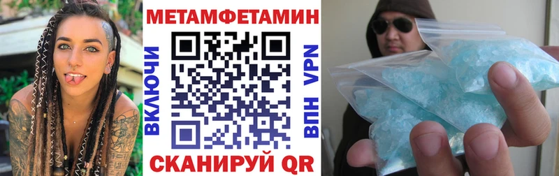 АМФЕТАМИН VHQ  Воскресенск 
