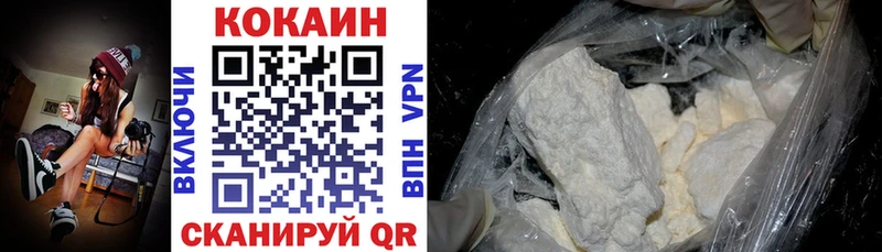 КОКАИН 97% Воскресенск