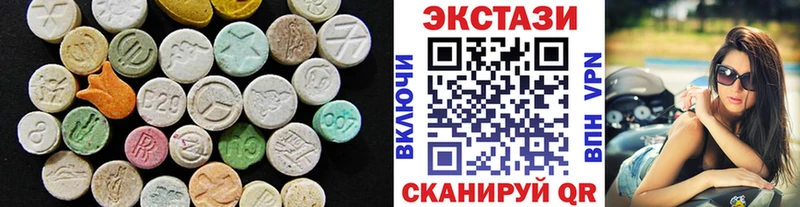 магазин    Воскресенск  Экстази DUBAI 