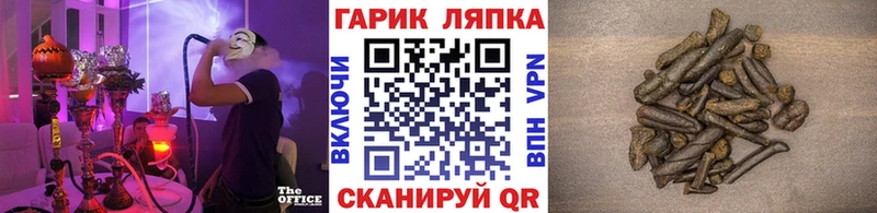 MEGA зеркало  Воскресенск  ГАШИШ 40% ТГК 