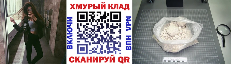 ГЕРОИН афганец Воскресенск