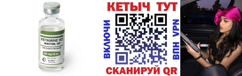 kraken сайт  Воскресенск  Кетамин VHQ 