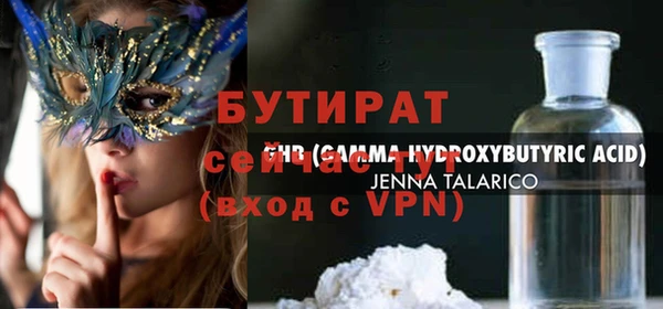 спиды Беломорск