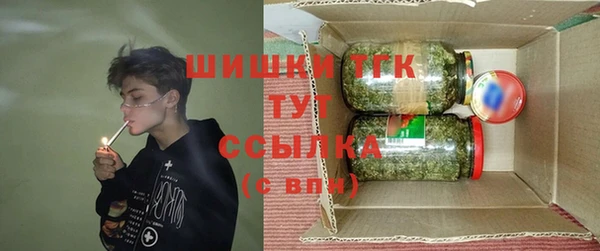 ALPHA-PVP Белоозёрский