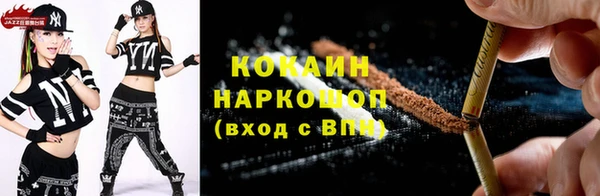 каннабис Гусиноозёрск