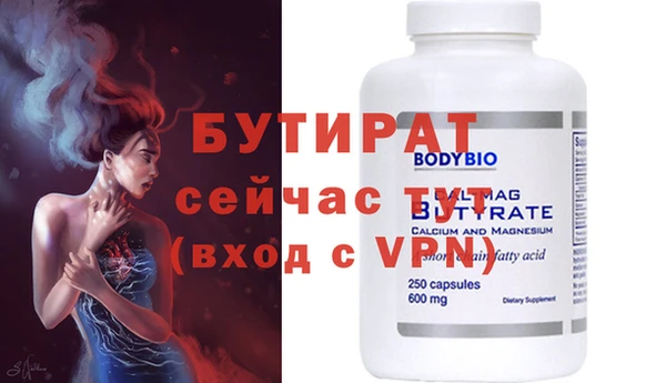спиды Беломорск
