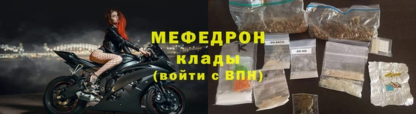 дживик Белокуриха