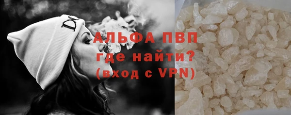 ALPHA-PVP Белоозёрский