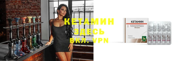 метадон Гусь-Хрустальный
