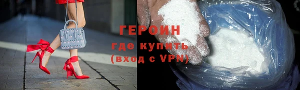 дживик Белокуриха