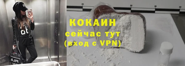 ALPHA-PVP Белоозёрский
