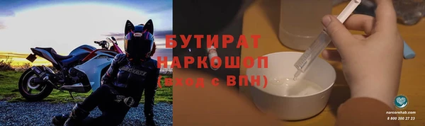 дживик Белокуриха