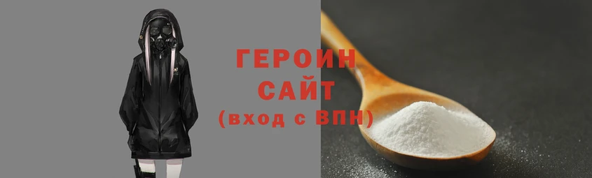хмурый Корсаков