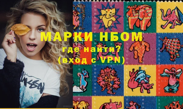 спиды Беломорск