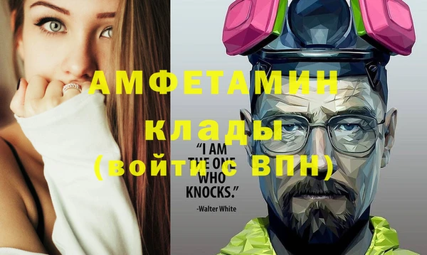 дживик Белокуриха