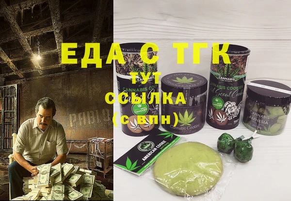 дживик Белокуриха