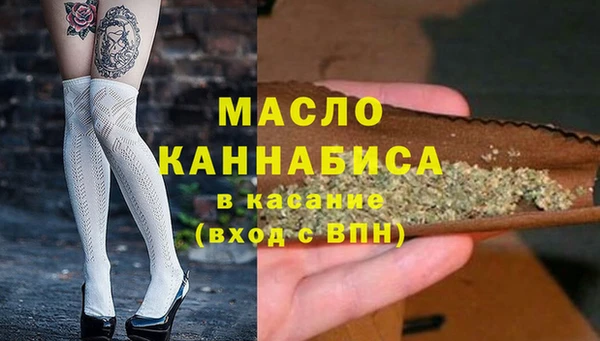 мяу мяу кристалл Коряжма