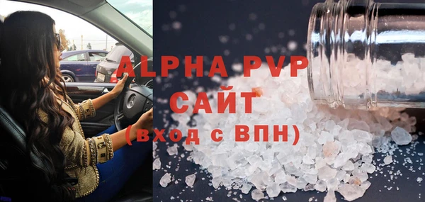 спиды Беломорск