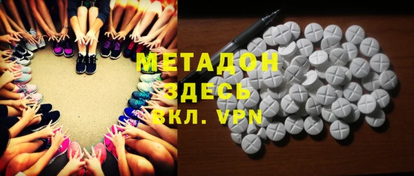 ALPHA-PVP Белоозёрский