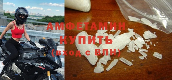 спиды Беломорск