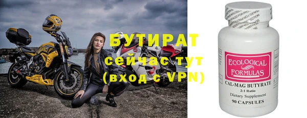 дживик Белокуриха