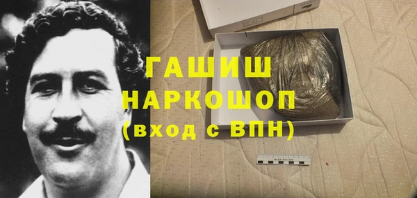 ALPHA-PVP Белоозёрский