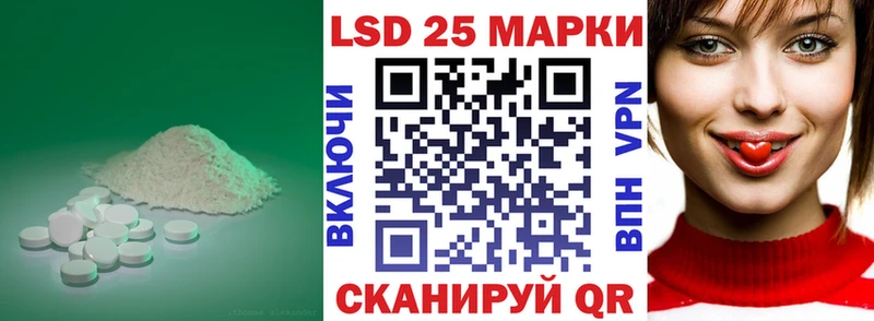MEGA маркетплейс  магазин продажи наркотиков  Воскресенск  Лсд 25 экстази кислота 