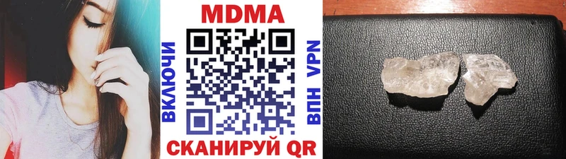 купить  сайты  Воскресенск  MDMA молли 