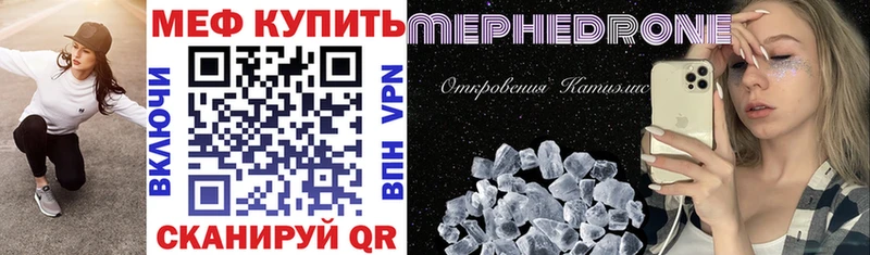 Мефедрон 4 MMC Воскресенск