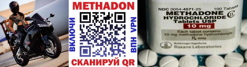 Метадон VHQ  mega вход  Воскресенск 