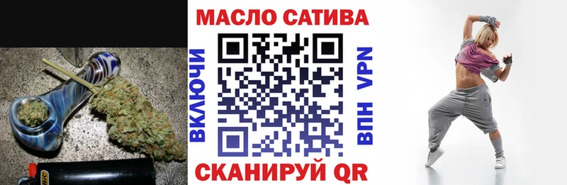 дарнет шоп  Воскресенск  OMG сайт  Дистиллят ТГК THC oil 