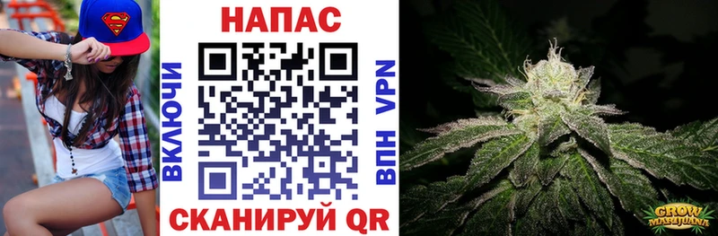 хочу наркоту Воскресенск Каннабис планчик